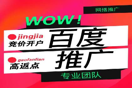 百度信息流：广告投放效果提升之道