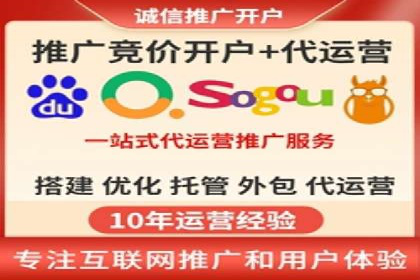 百度竞价价格揭秘：不同行业竞价成本案例分析